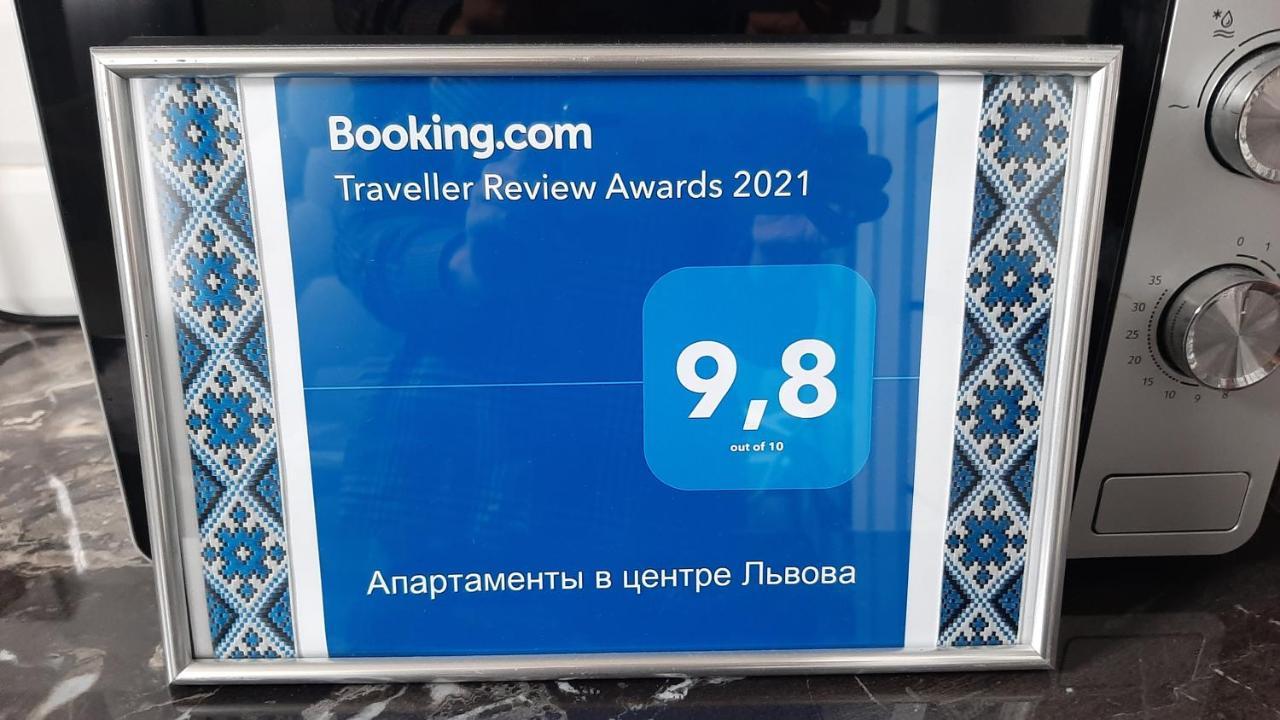Апартаменти В Центрі Львова Exteriör bild